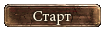 Главная страница